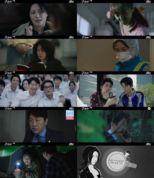 방송화면 캡쳐