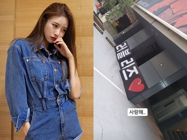러블리즈 미주 인스타그램