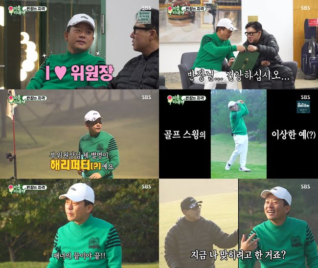 방송화면 캡쳐