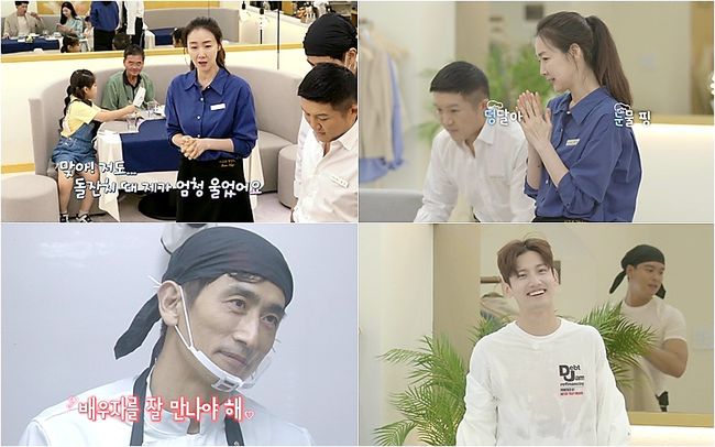 방송화면 캡쳐