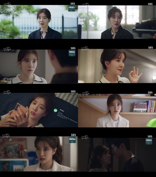방송화면 캡쳐