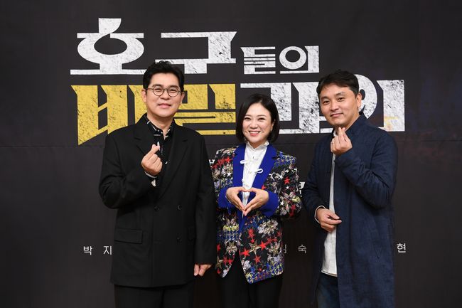 SBS 제공