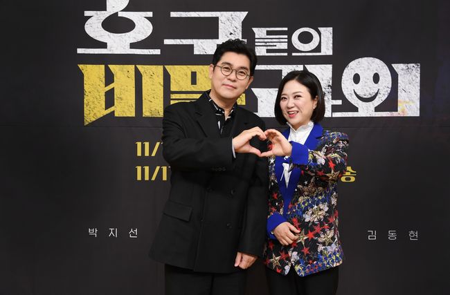 SBS 제공