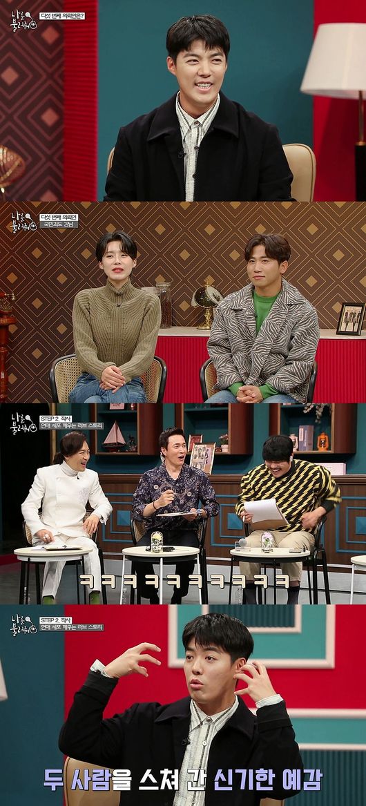'나를 불러줘' 제공