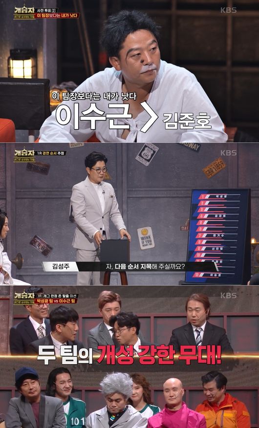 방송화면 캡쳐