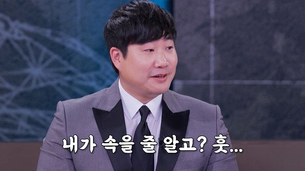 방송화면 캡쳐