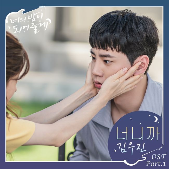 빅오션ENM, 슈퍼문 픽쳐스 제공