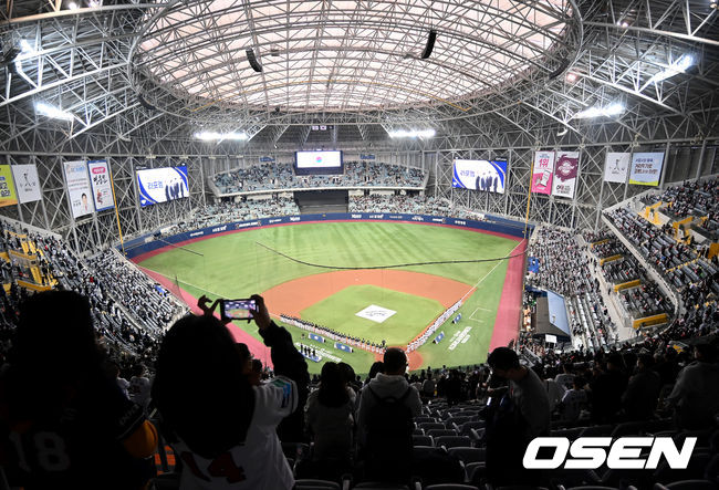 14일 오후 서울 고척스카이돔에서 KT 위즈와 두산 베어스의 2021시즌 KBO리그 한국시리즈 1차전이 열렸다.한국시리즈 1차전 경기 개막식이 진행되고 있다. 2021.11.14 /ksl0919@osen.co.kr