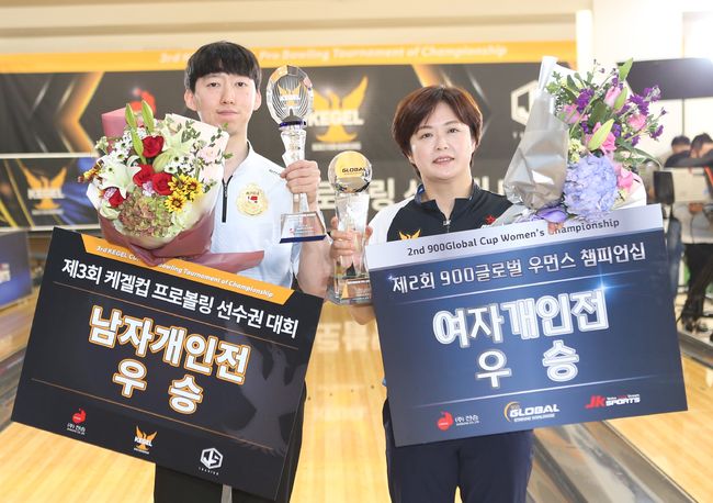 [사진]한국프로볼링협회 제공