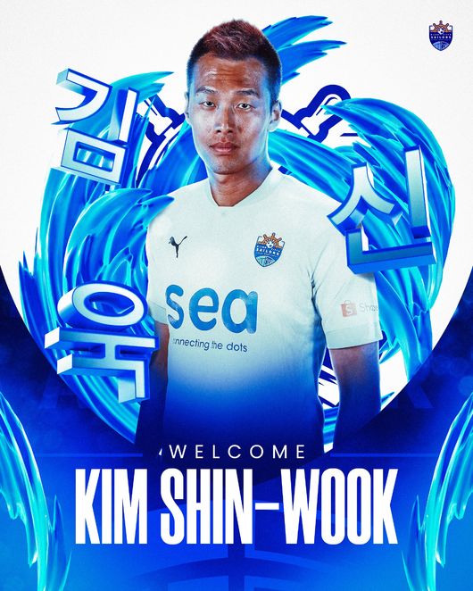 [사진]라이언시티 트위터