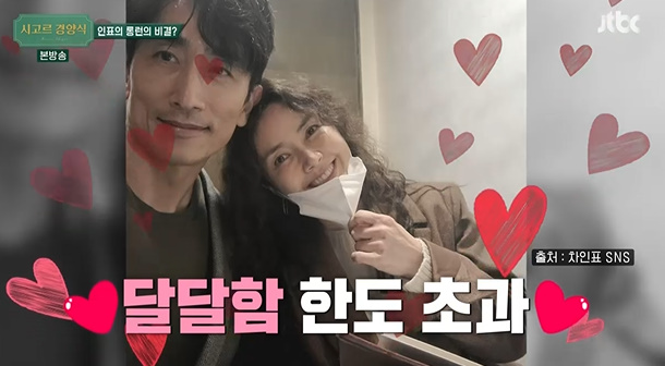 [사진] ‘시고르 경양식’ 방송화면 캡쳐