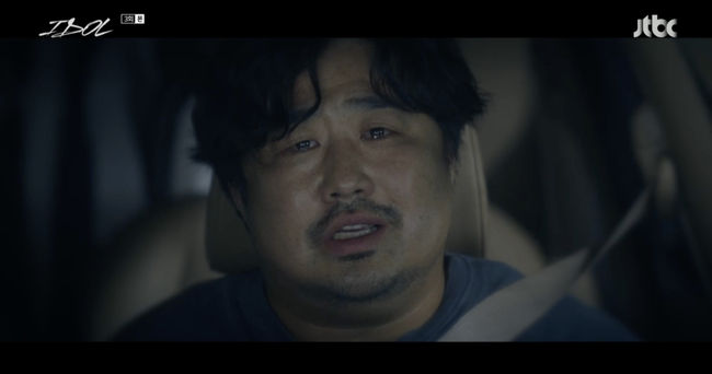 '아이돌' 방송화면