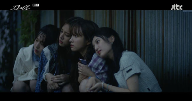 '아이돌' 방송화면