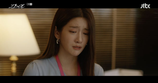 '아이돌' 방송화면