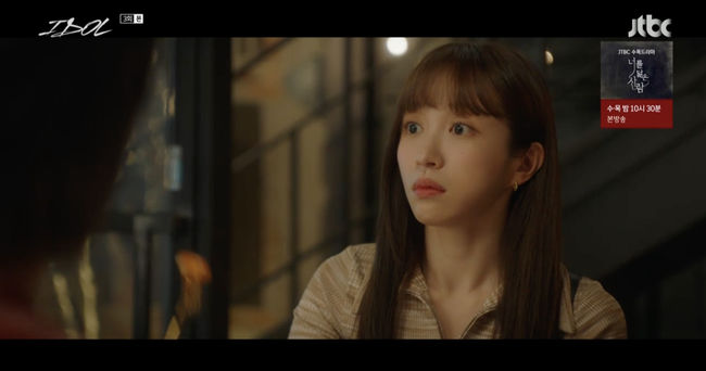 '아이돌' 방송화면