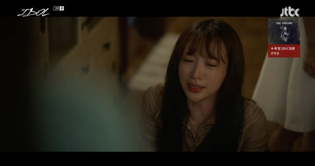 '아이돌' 방송화면
