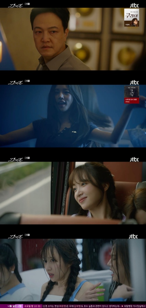 '아이돌' 방송화면