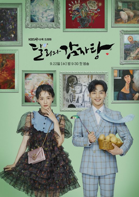 몬스터유니온, 코퍼스코리아 제공