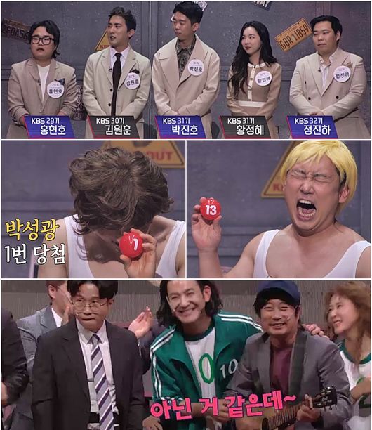 방송 화면 캡쳐