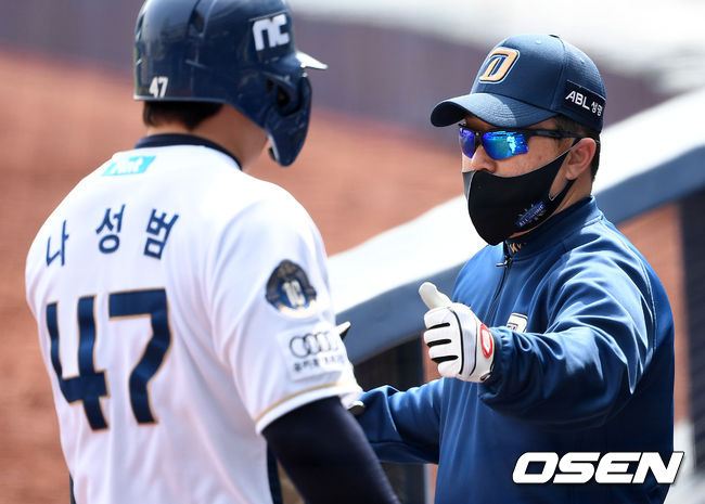 NC 이동욱 감독과 나성범 /OSEN DB