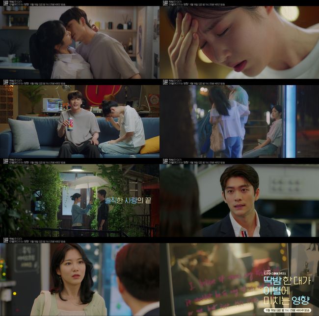 방송화면 캡쳐