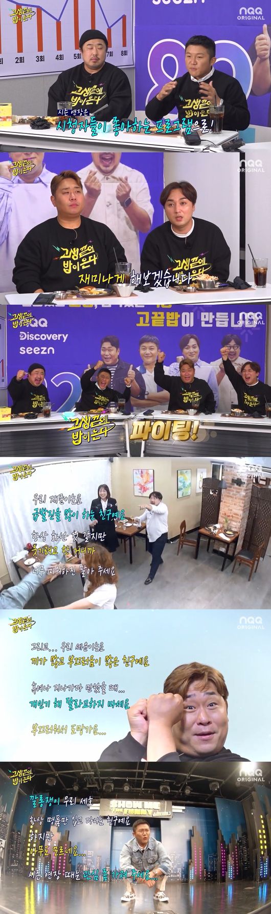 방송화면 캡쳐