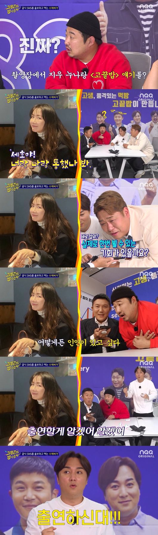 방송화면 캡쳐