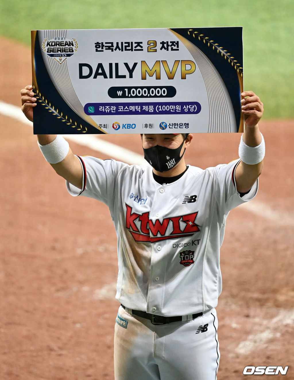 경기를 마치고 데일리 MVP로 선정된 KT 박경수가 기념 촬영을 하고 있다. 2021.11.15 /jpnews@osen.co.kr