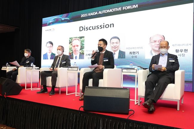 2021 KAIDA 오토모티브 포럼에 참석한 패널들이 토론을 펼치고 있다. 