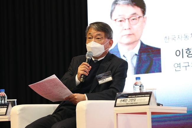 이항구 연구위원. 