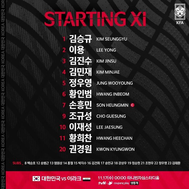 [사진] KFA 공식 SNS