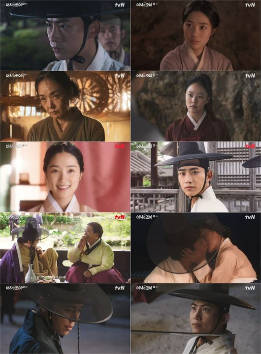 tvN 제공