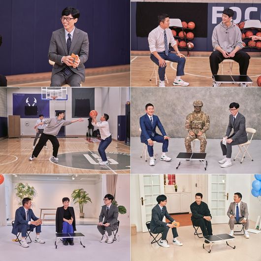 '유퀴즈' 제공