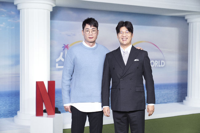 넷플릭스 제공