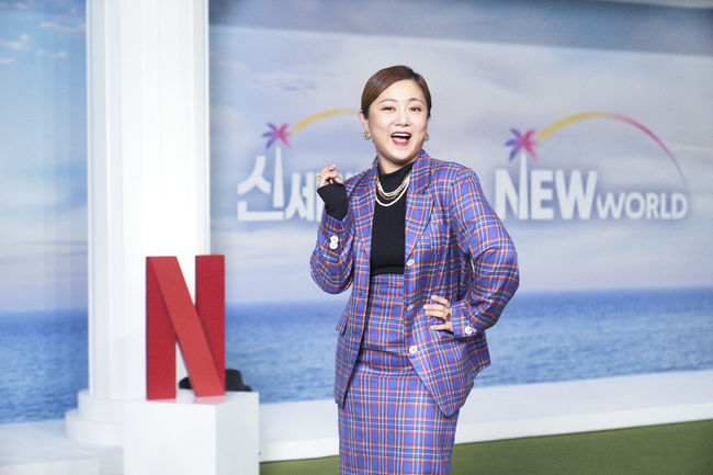 넷플릭스 제공