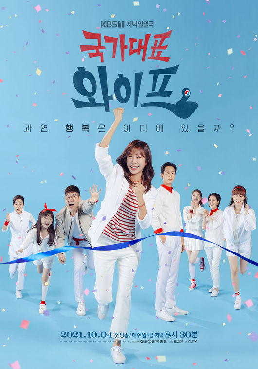 KBS 제공