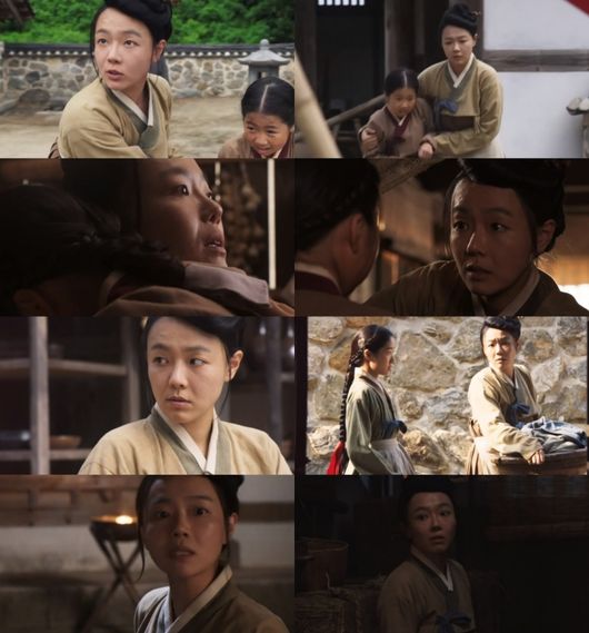 '어사와 조이' 방송화면