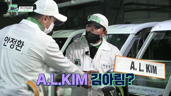 '내 이름은 캐디' 제공