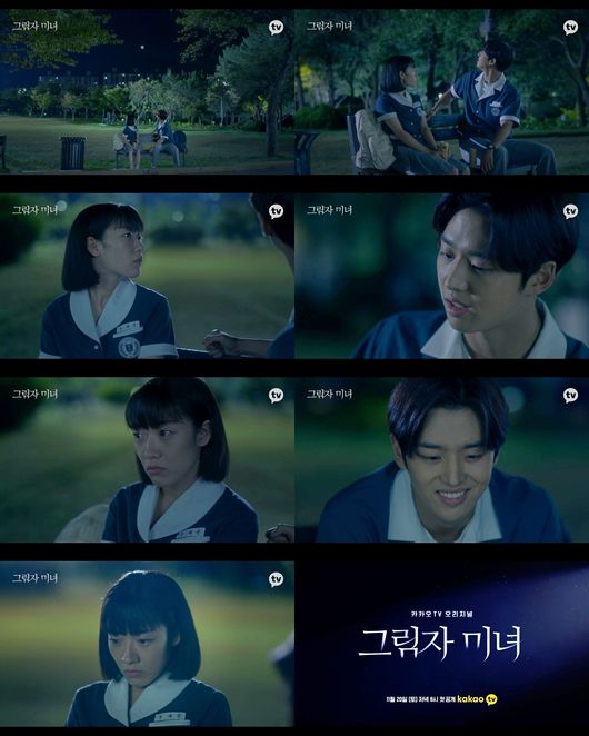 카카오엔터테인먼트 제공