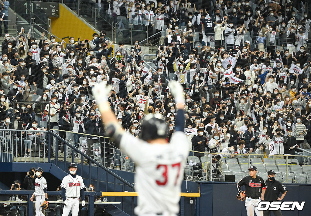 17일 오후 서울 고척스카이돔에서 두산 베어스와 KT 위즈의 2021시즌 KBO리그 한국시리즈 3차전이 열렸다.8회말 2사 2루 두산 박건우의 1타점 적시타때 두산 팬들이 환호하고 있다.  2021.11.17/ soul1014@osen.co.kr