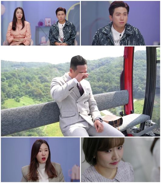 '돌싱글즈2' 제공