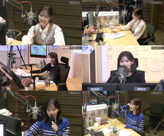 '꿈꾸라' 보이는 라디오