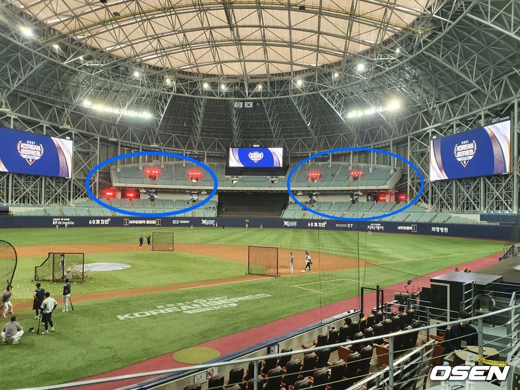 두산 선수들이 타격 훈련 도중 외야석에 설치된 특수 조명을 점검하는 리허설 때문에 방해를 받고 잠시 중단하고 있다. 2021.11.18 /orange@osen.co.kr