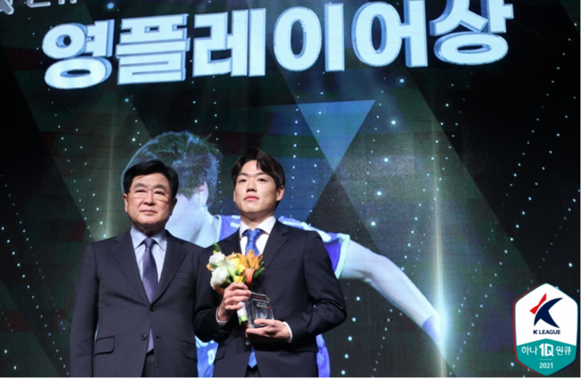 [사진] 한국프로축구연맹 제공