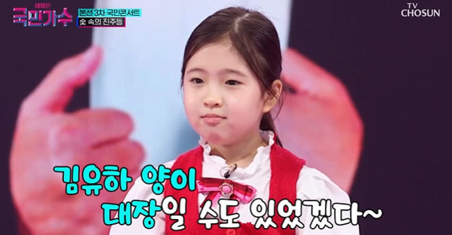 [사진] TV CHOSUN ‘내일은 국민가수’ 방송화면 캡쳐