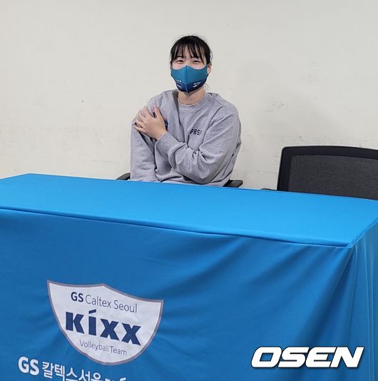 GS 칼텍스 유서연. / OSEN DB