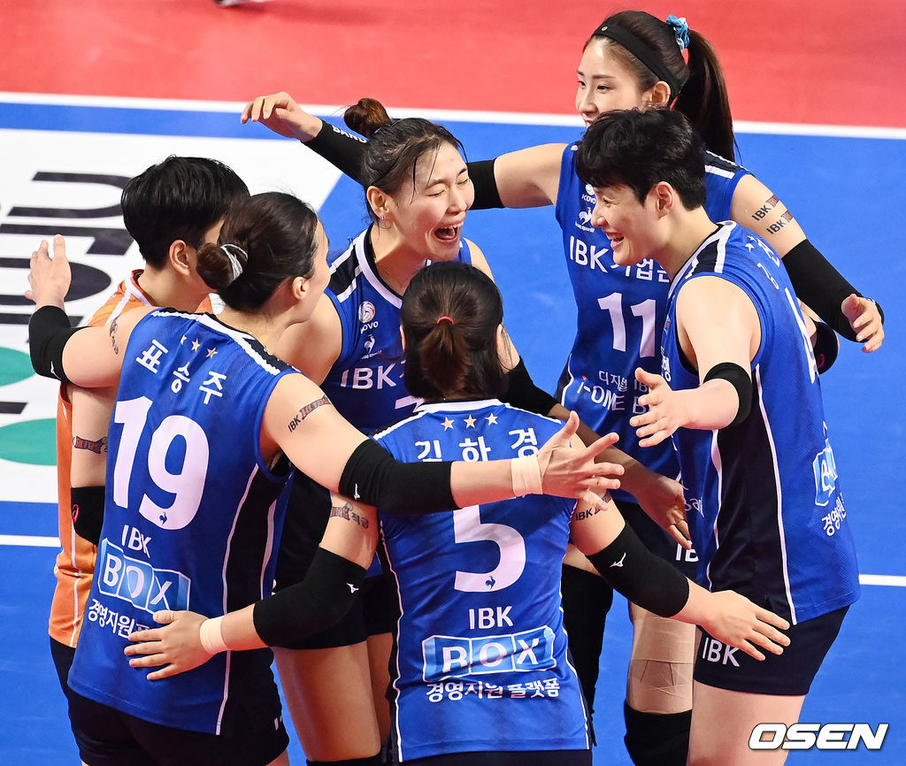 IBK기업은행. /OSEN DB