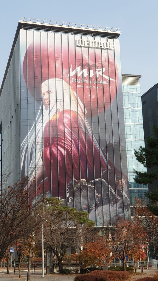 위메이드 제공.