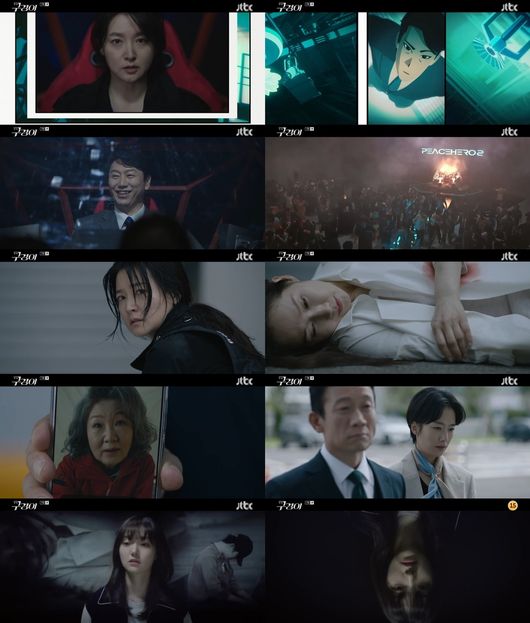 '구경이'