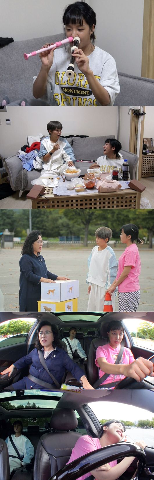 '미우새' 제공